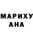МЕФ мука Lola Marina