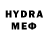 Codein напиток Lean (лин) max_ garbus
