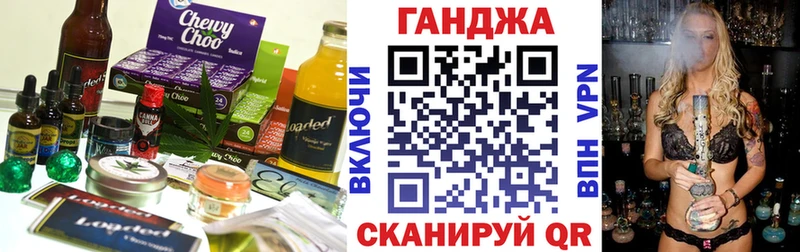 ОМГ ОМГ вход  Наволоки  сайты даркнета как зайти  Печенье с ТГК конопля 