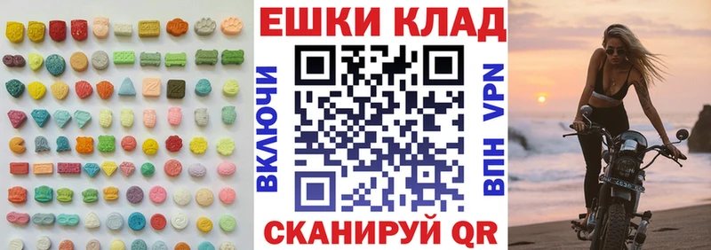 Экстази таблы  Наволоки 