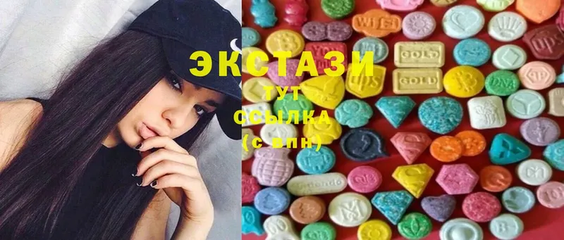 наркота  это клад  Ecstasy 250 мг  Наволоки 