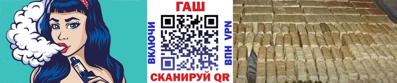 ГАШ Ice-O-Lator  Наволоки 