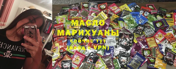 мяу мяу мука Михайловск