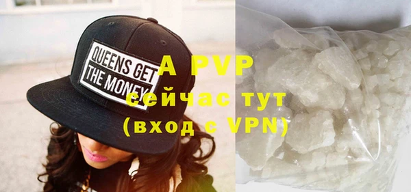 apvp Навашино
