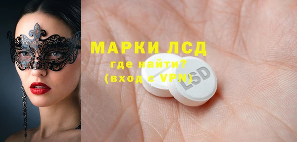 мяу мяу кристалл Алексеевка