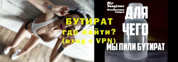 ALPHA-PVP Надым
