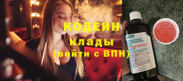 соль ск Михайловка