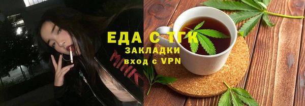 ALPHA-PVP Надым