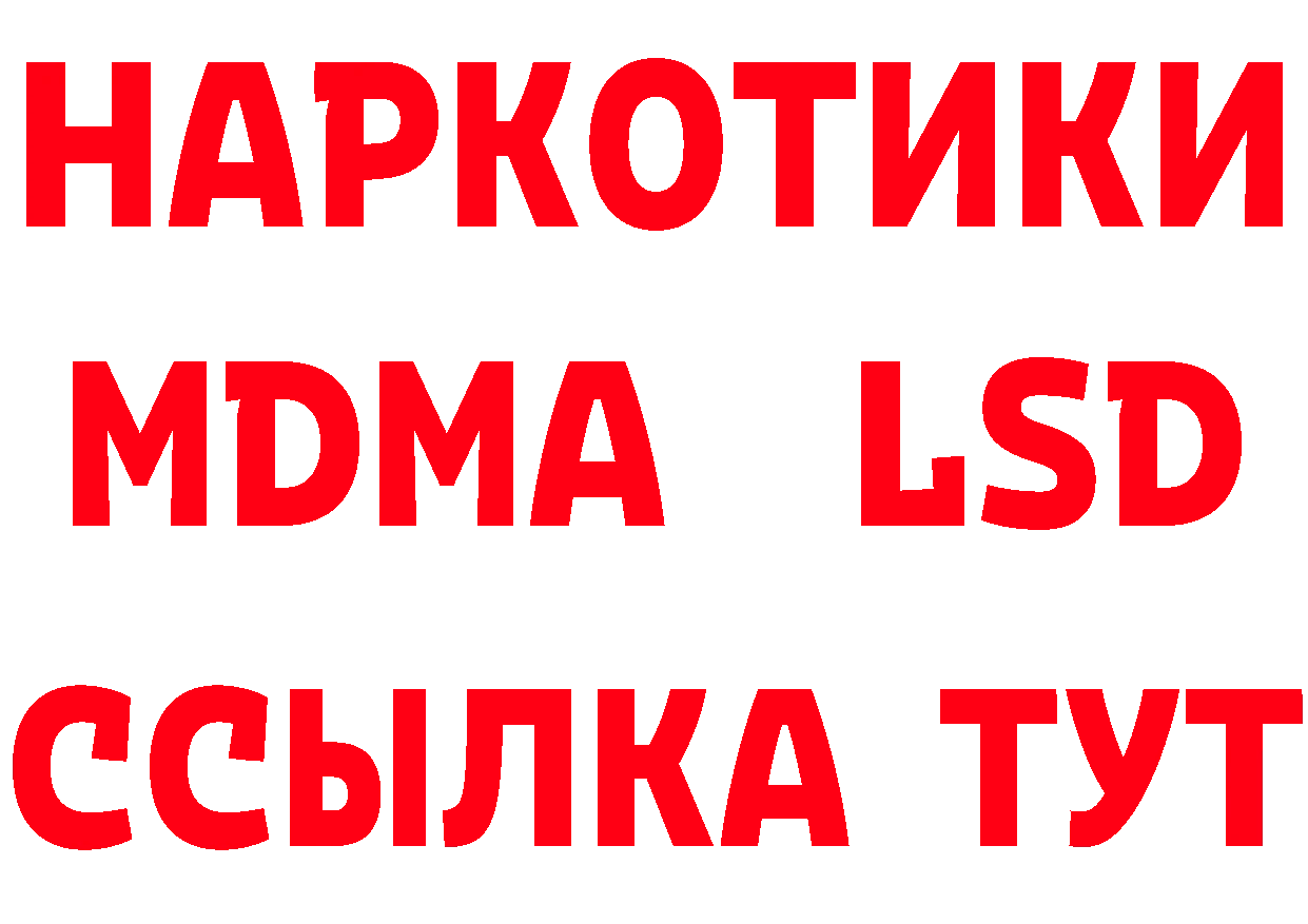 БУТИРАТ буратино как зайти площадка OMG Наволоки