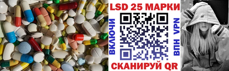 LSD-25 экстази кислота  Наволоки 