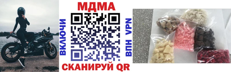 MDMA Molly  OMG ссылки  Наволоки 