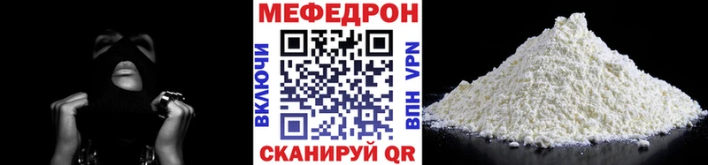 Меф мука  Наволоки 