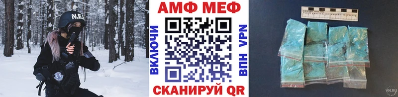 МЕТАМФЕТАМИН мет  Наволоки 