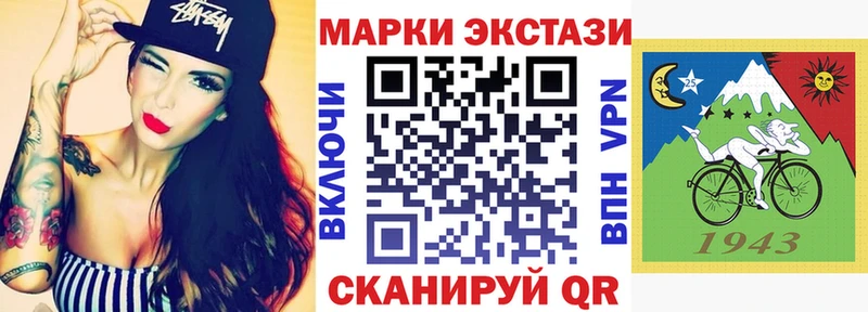 Наркотические марки 1,8мг  Наволоки 